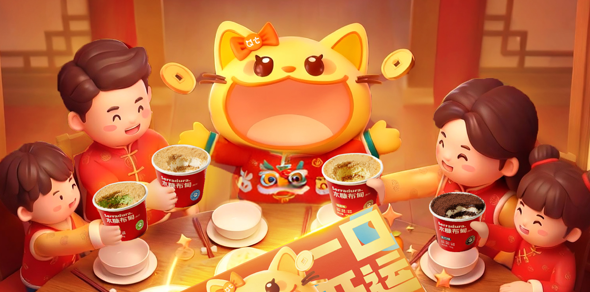 QT-Brand IP Mascot QMI — Guangzhou Yiqi Miao Technology Co., Ltd.
