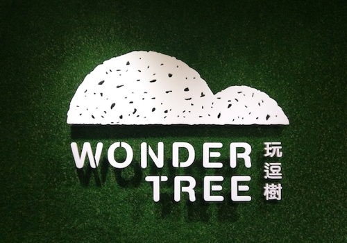 MUSE Winner - Wonder Tree