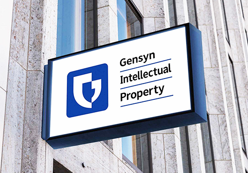 MUSE Winner - Beijing Gensyn Intellectual Property Agency Logo Design