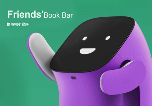 MUSE Winner - Friends’ Book Bar