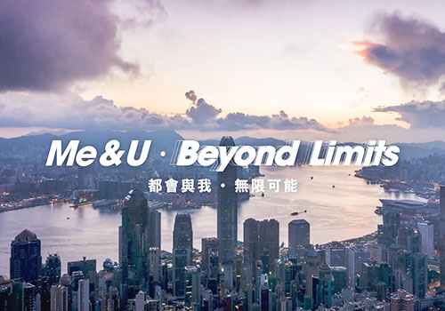 MUSE Advertising Awards - HKMU University Retitling Campaign : Me&U Beyond Limits