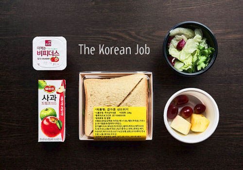 MUSE Winner - The Korean Job