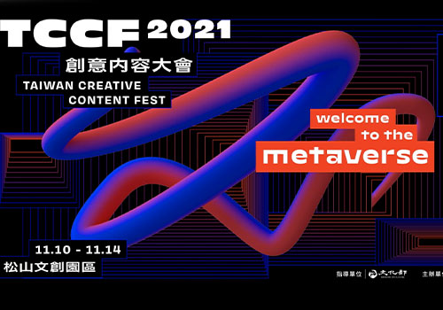 MUSE Advertising Awards - 2021 Taiwan Creative Content Fest (TCCF) Logo Animation