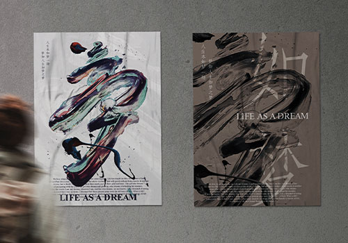 MUSE Advertising Awards - Life as a Dream