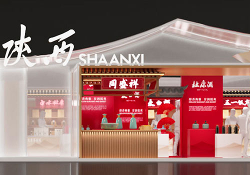 MUSE Advertising Awards - CIIE Shaanxi National Pedestrian Street Pavilion