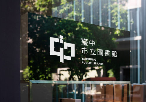 MUSE Advertising Awards - Taichung Public Library Brand Identity