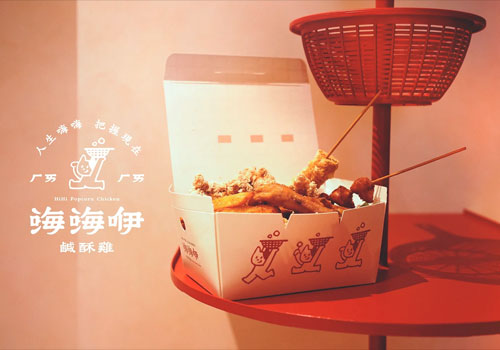 MUSE Advertising Awards - HiHi Popcorn Chicken Brand Identity