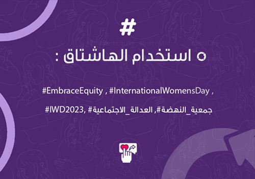 MUSE Advertising Awards - IWD #EmbraceEquity