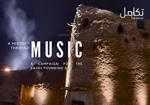 MUSE Advertising Awards - A History Through music 