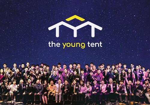 MUSE Winner - the young tent : The Sparkling and Splendid Night