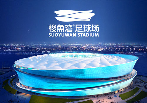 MUSE Winner - Brand Design of Dalian Suoyuwan Stadium