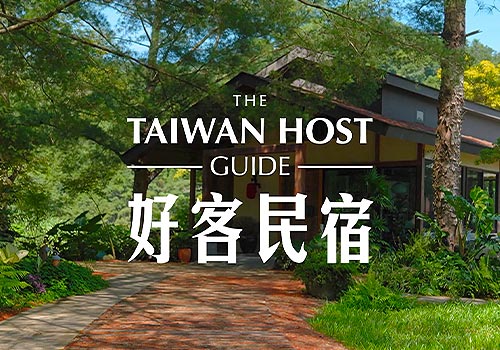MUSE Winner - The Taiwan Host Guide - Freedom