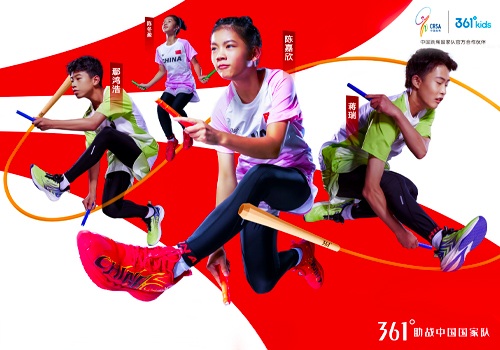 MUSE Advertising Awards - 361°Kids x Jump Rope China National Team