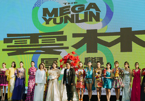 MUSE Advertising Awards - The MEGA Yunlin- A Flowing Feast of the Arts