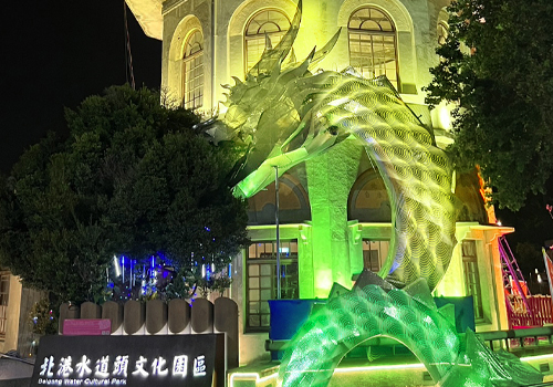 MUSE Winner - 2024 Taiwan Beigang Lantern Festival