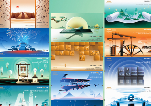 MUSE Advertising Awards - iFLYTEK Aesthetic Calendar