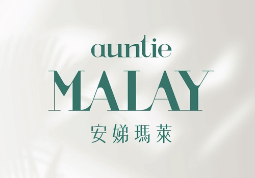 MUSE Winner - Auntie MALAY