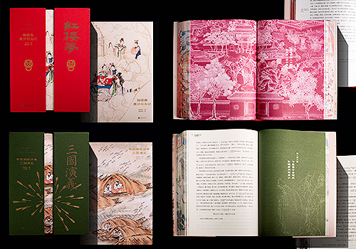 MUSE Winner - China's Four Great Classical Novels