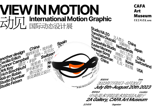 MUSE Advertising Awards - View in Motion _International Motion Graphic