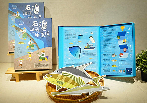 MUSE Advertising Awards - Educational Game Box of Traditional Fishing Method