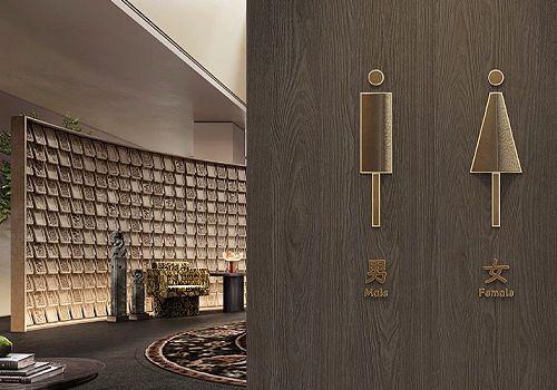 MUSE Advertising Awards - Changzhou Shunshan Huajianfu Hotel Signage System 