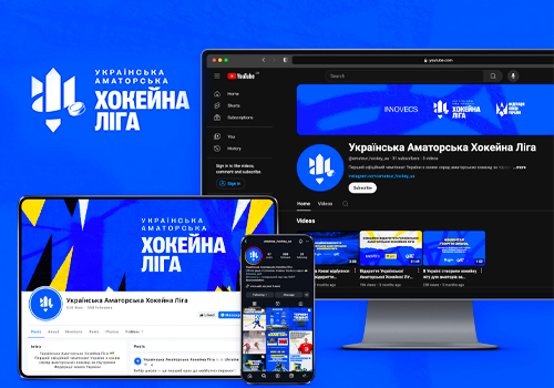 MUSE Advertising Awards - Ukrainian Amateur Hockey League