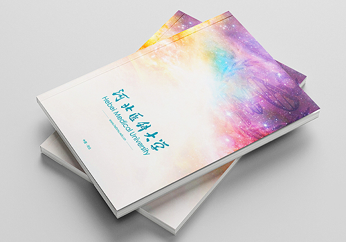 MUSE Advertising Awards - Medical University Brochure Design