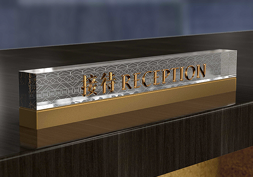 MUSE Winner - InterContinental Yining Hotel Signage System