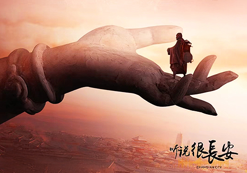 MUSE Advertising Awards - The Echoes of Chang’an