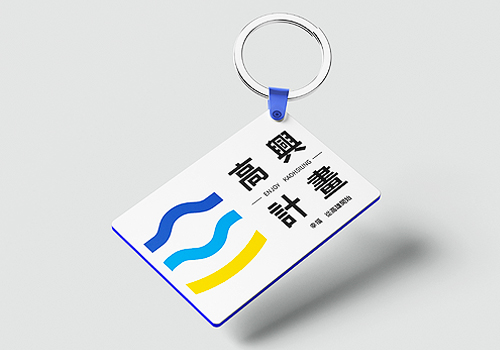 MUSE Advertising Awards - The Logo Design and Application of Enjoy Kaohsiung.