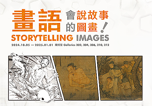 MUSE Advertising Awards - Storytelling Images