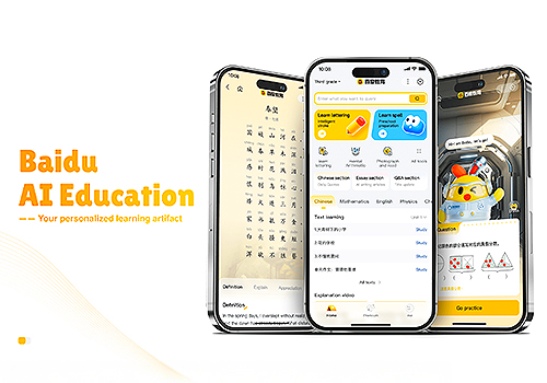 MUSE Winner - Baidu AI Education