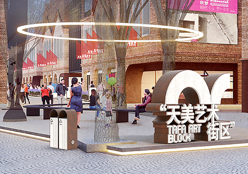MUSE Advertising Awards - TAFA ART BLOCK Sign System Design