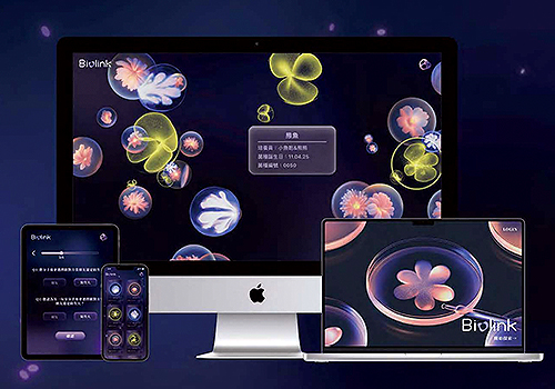 MUSE Winner - Perceptual Boundaries between Emotion and Technology