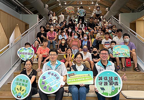 MUSE Advertising Awards - Hsinchu City Government Integrity & Green Energy Program