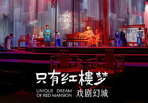 MUSE Winner - Unique Dream of Red Mansion