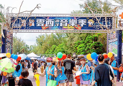 MUSE Winner - The Yunlin West Ocean Music Festival 2025