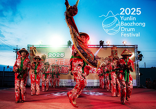 MUSE Winner - Yunlin Baozhong Drum Festival