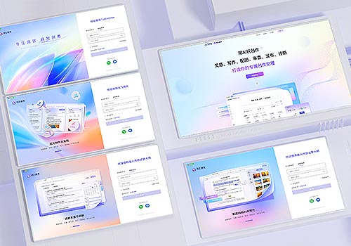 MUSE Winner - HUIWEN