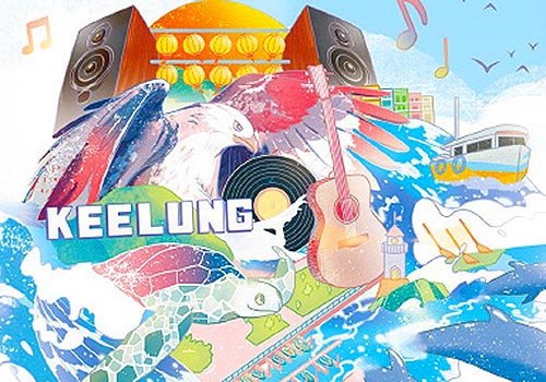 MUSE Winner - 2024 Keelung Lounge Festival - Ocean Summer Carnival Concert