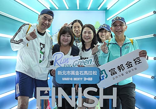 MUSE Winner - Run for Green