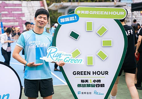 MUSE Advertising Awards - Run For Green