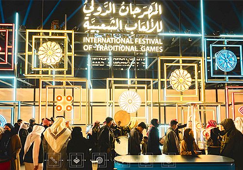 MUSE Winner - International Festival of Traditional Games