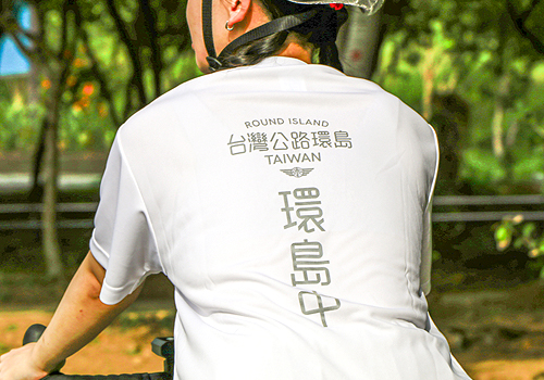 MUSE Winner - Round Island Taiwan