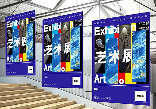 MUSE Winner - Crested Ibis Flying Cup—CN-JP Art & Design Expo VI Design
