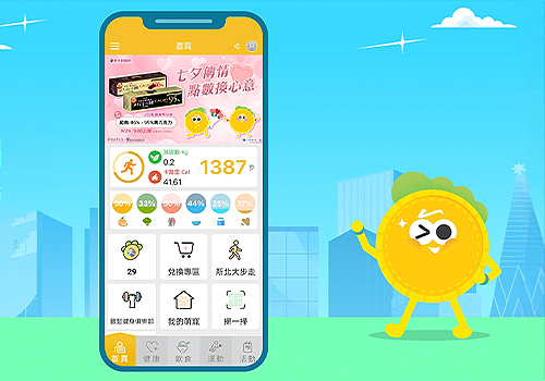 2025 MUSE Creative Awards Winner - New Taipei iHealth App