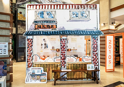 MUSE Winner - Wandering Yunlin · Comic Taiwan - Themed Book