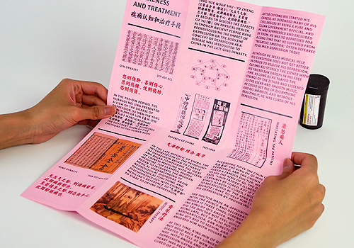 Chinese Adolescent Depression – Typography / Printed Materials, 2026 MUSE Creative Awards Winner