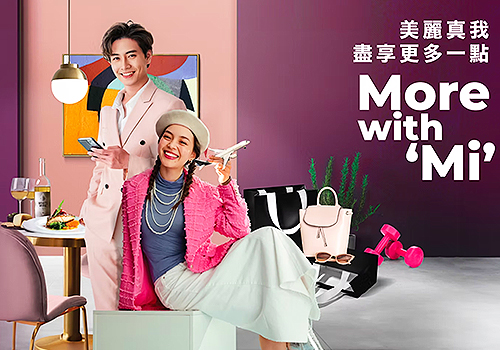 Miramar Group All-new Lifestyle Membership Program Mi+ – Integrated Marketing / Online-to-Offline (O2O), 2026 MUSE Creative Awards Winner