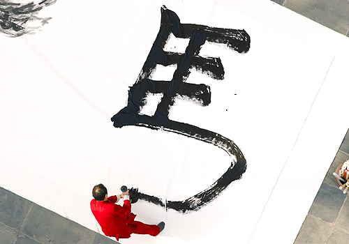 The Year at a Gallop – Video / Art & Design, 2026 MUSE Creative Awards Winner